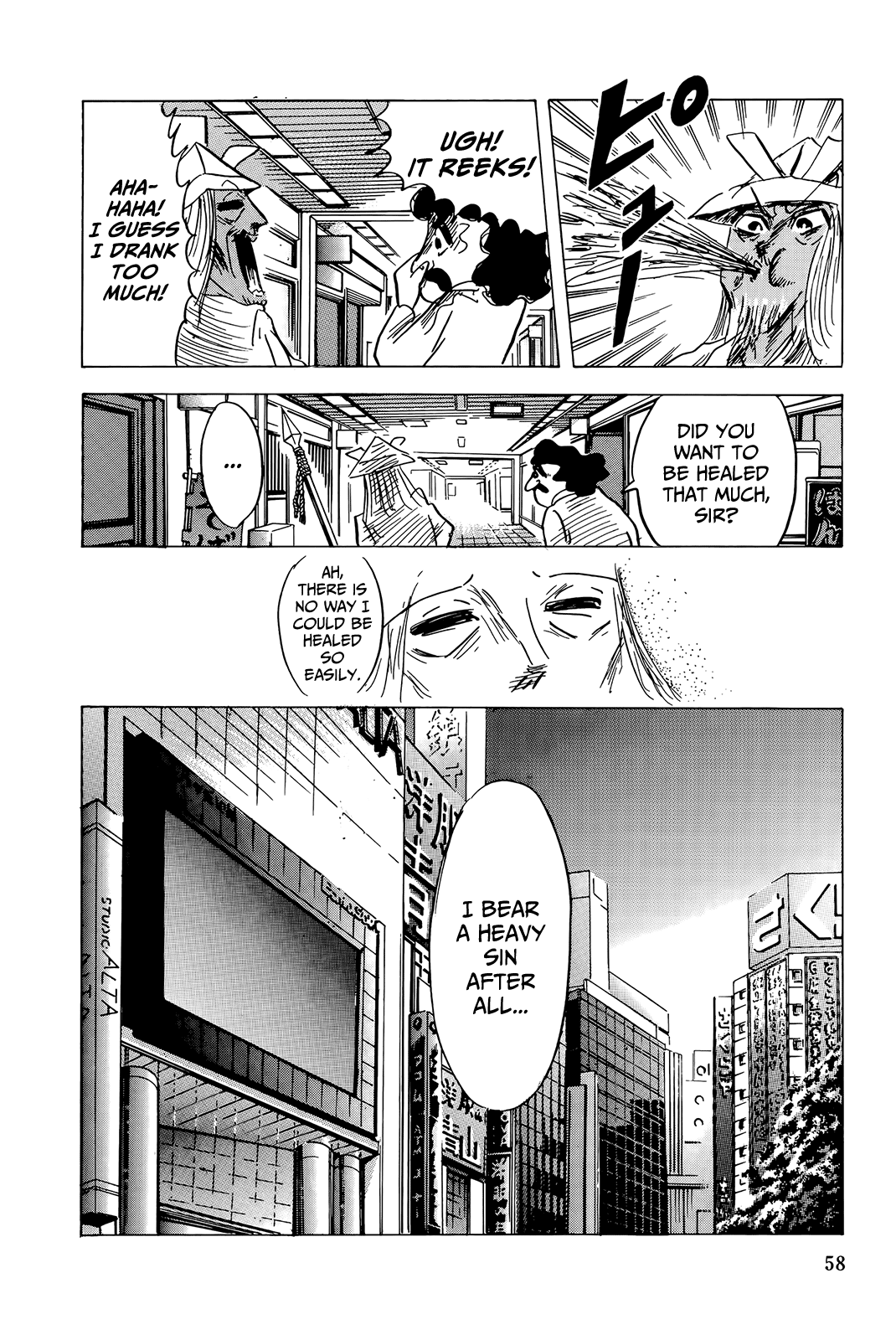 "Haikai Roujin" Don Quixote Healing 第23页
