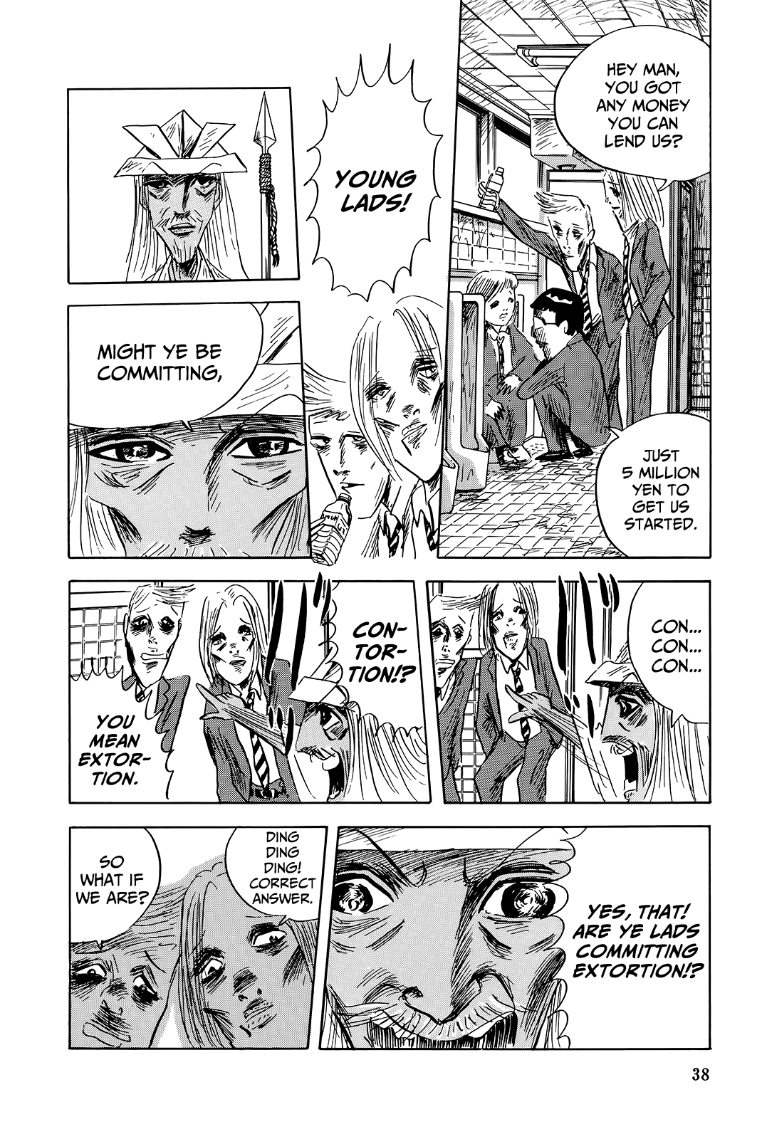 "Haikai Roujin" Don Quixote Healing 第4页