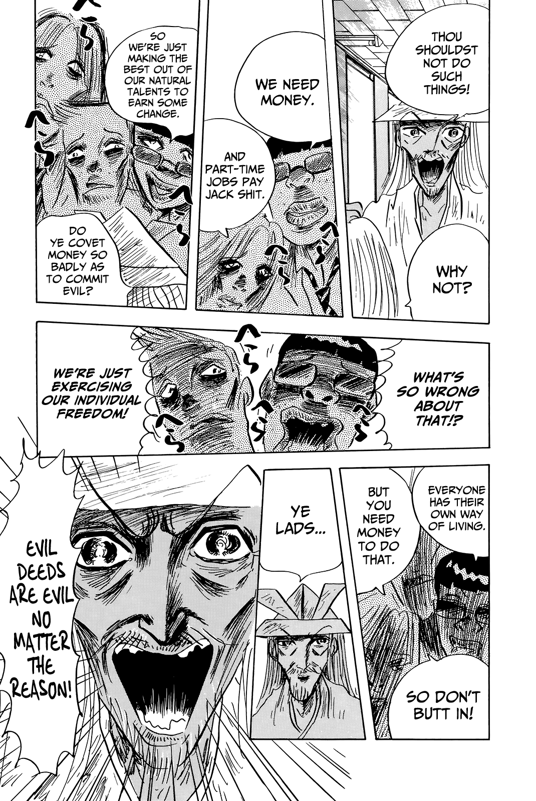 "Haikai Roujin" Don Quixote Healing 第5页