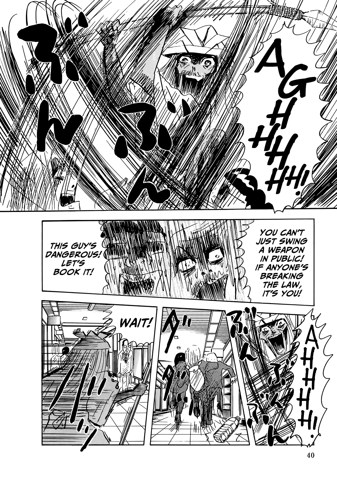 "Haikai Roujin" Don Quixote Healing 第6页