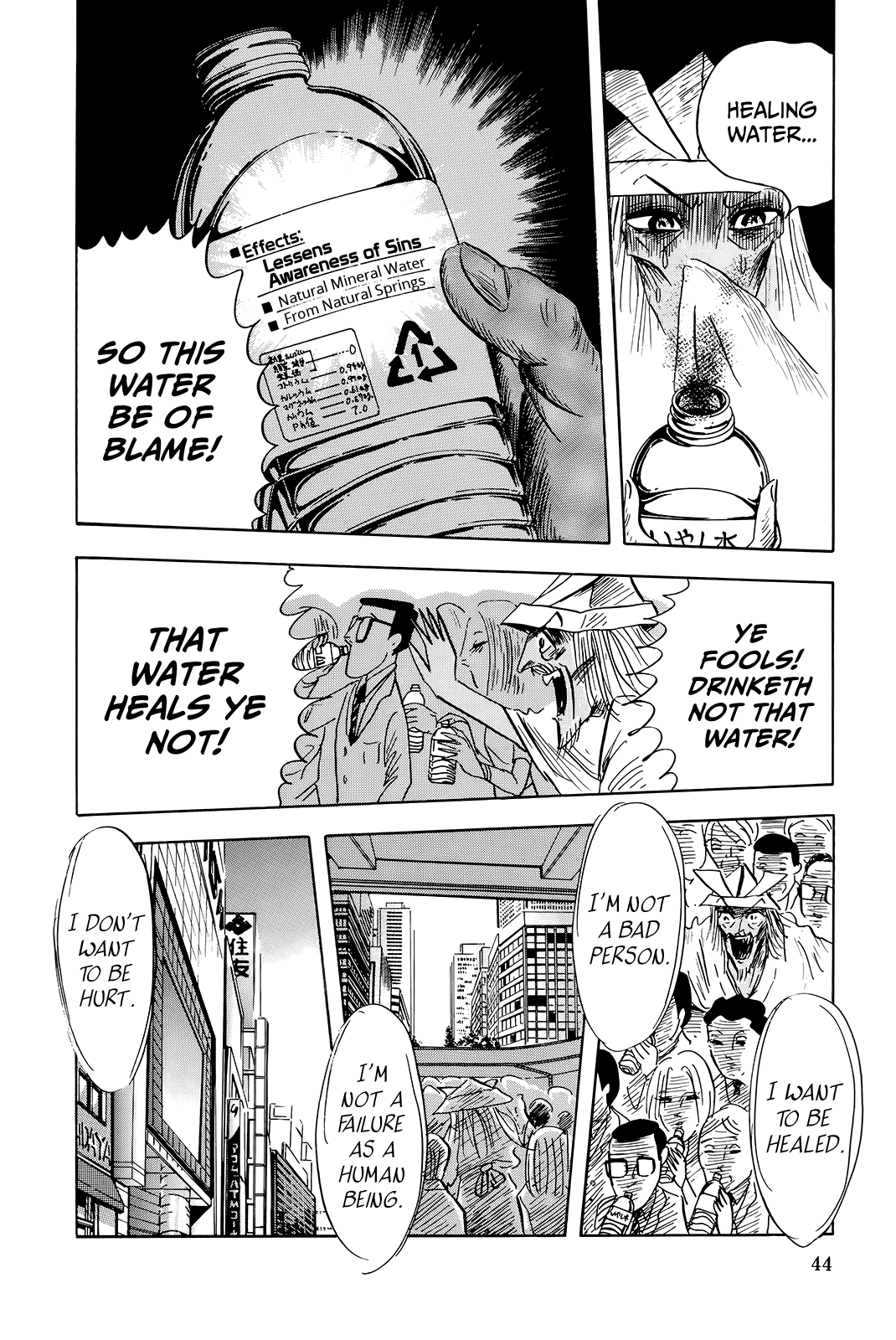 "Haikai Roujin" Don Quixote Healing 第10页