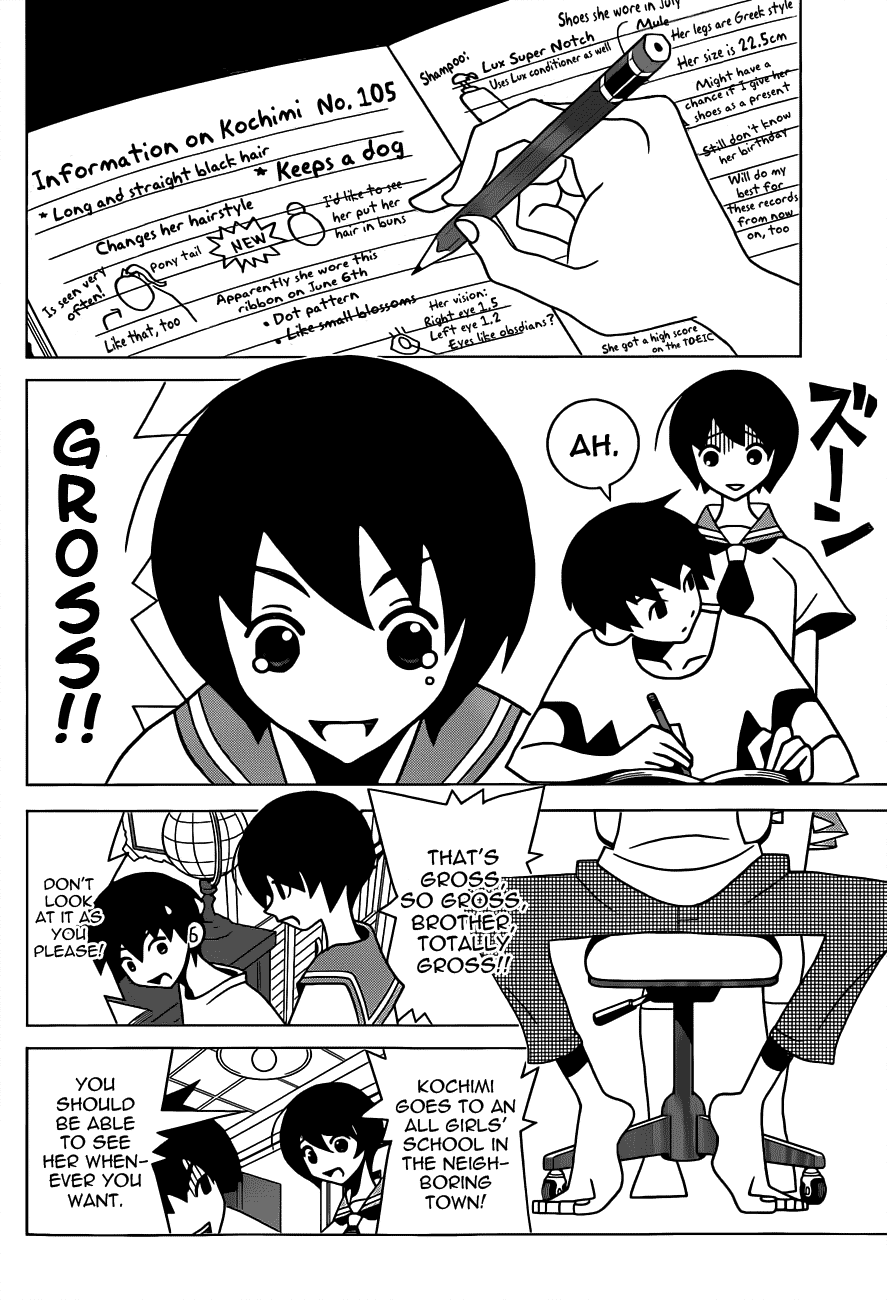 Toufuu (Fu)kenbunroku 第4页