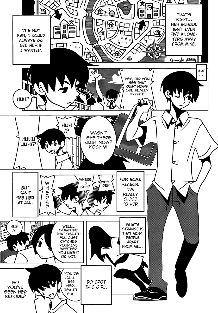 Toufuu (Fu)kenbunroku 第5页