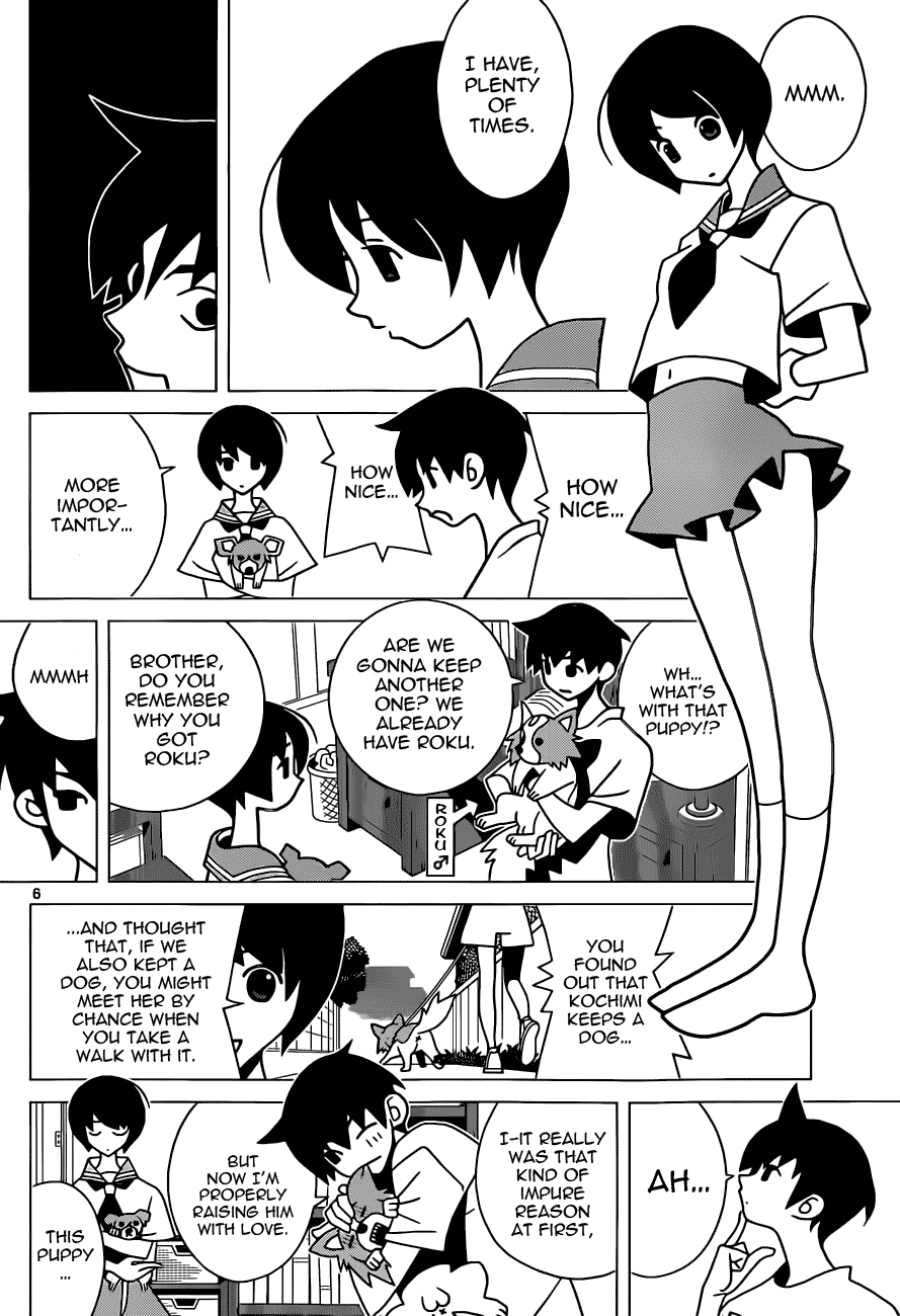 Toufuu (Fu)kenbunroku 第6页