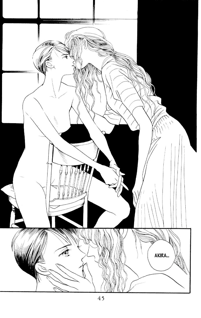 Kaguya Hime Vol. 1 Ch. 2 第11页