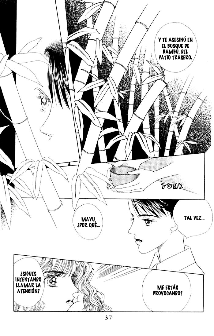 Kaguya Hime Vol. 1 Ch. 2 第3页