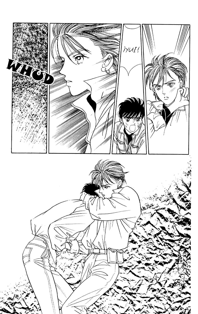 Kaguya Hime Vol. 1 Ch. 2 第33页