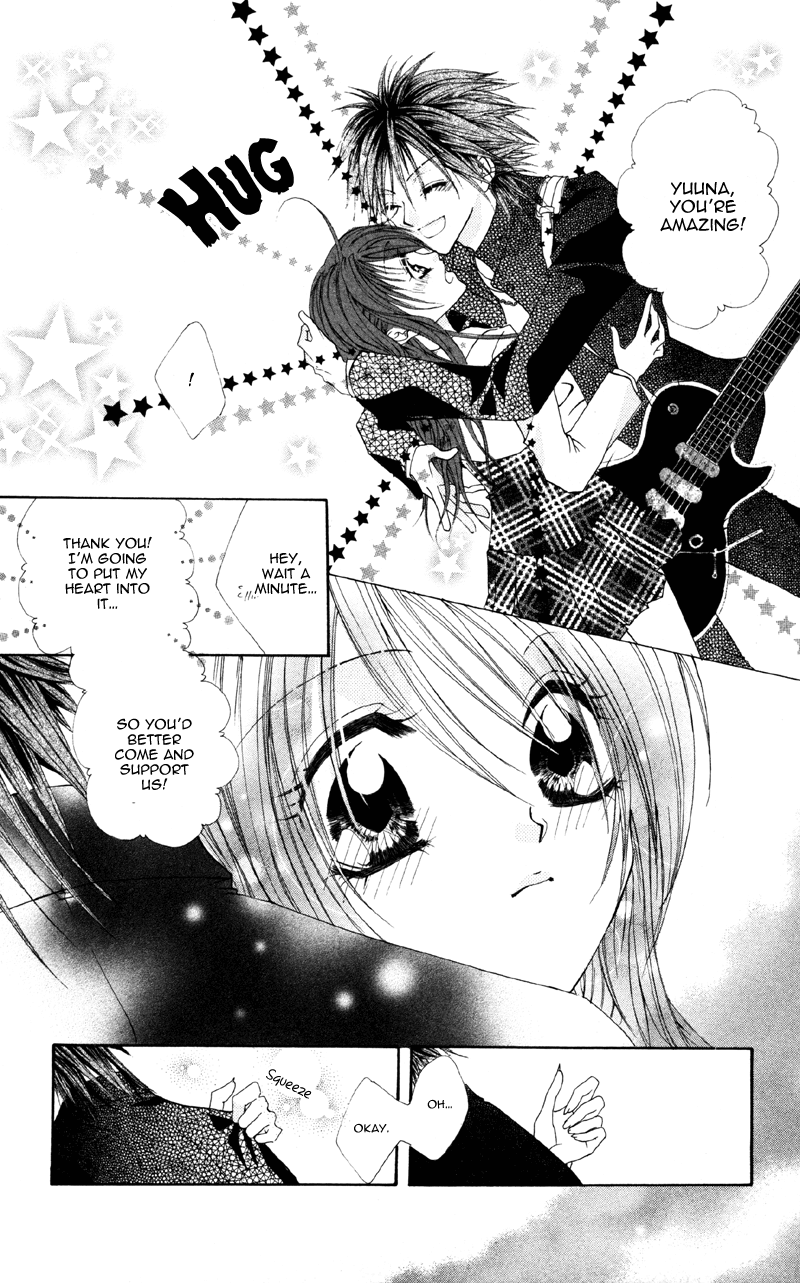 Shitsuren Biyoushitsu Kimi Iro Destiny 第11页