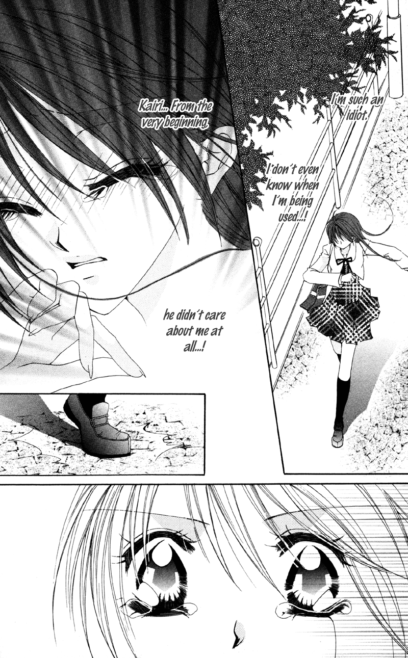 Shitsuren Biyoushitsu Kimi Iro Destiny 第22页