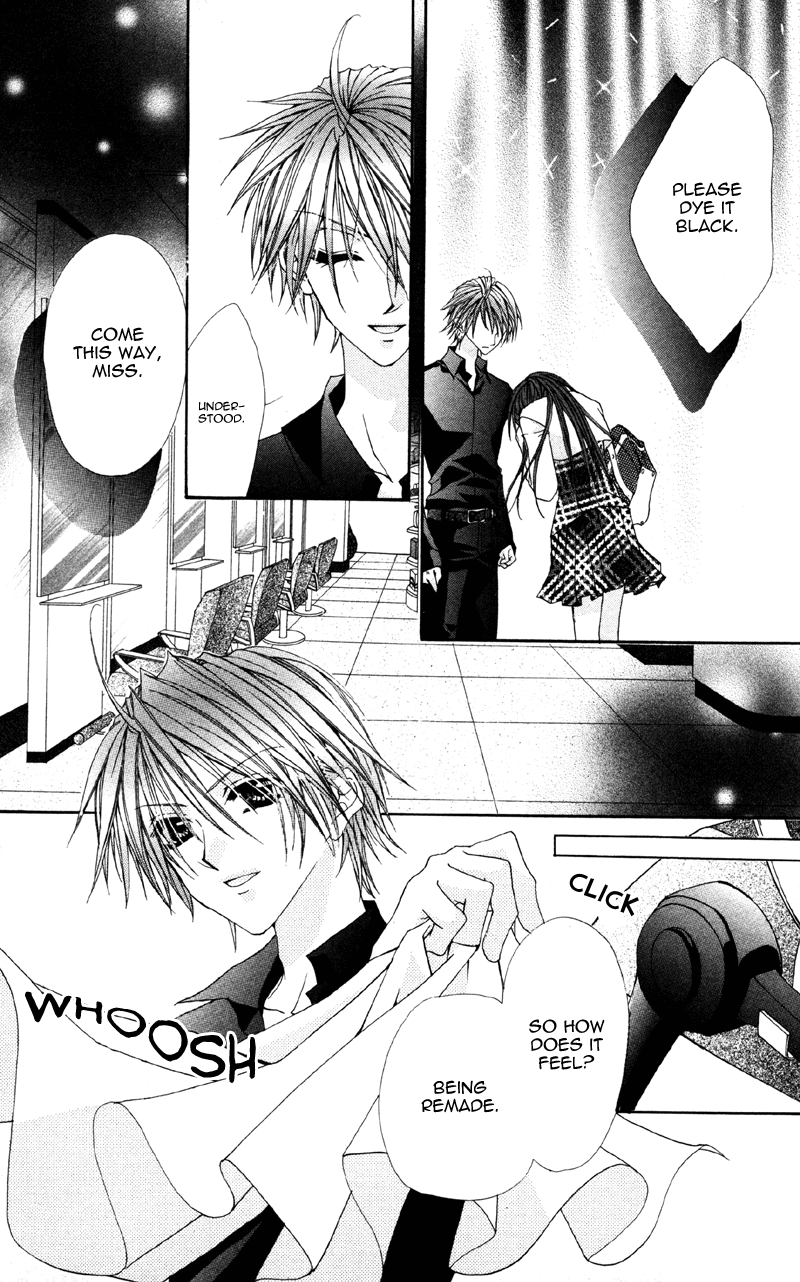 Shitsuren Biyoushitsu Kimi Iro Destiny 第25页
