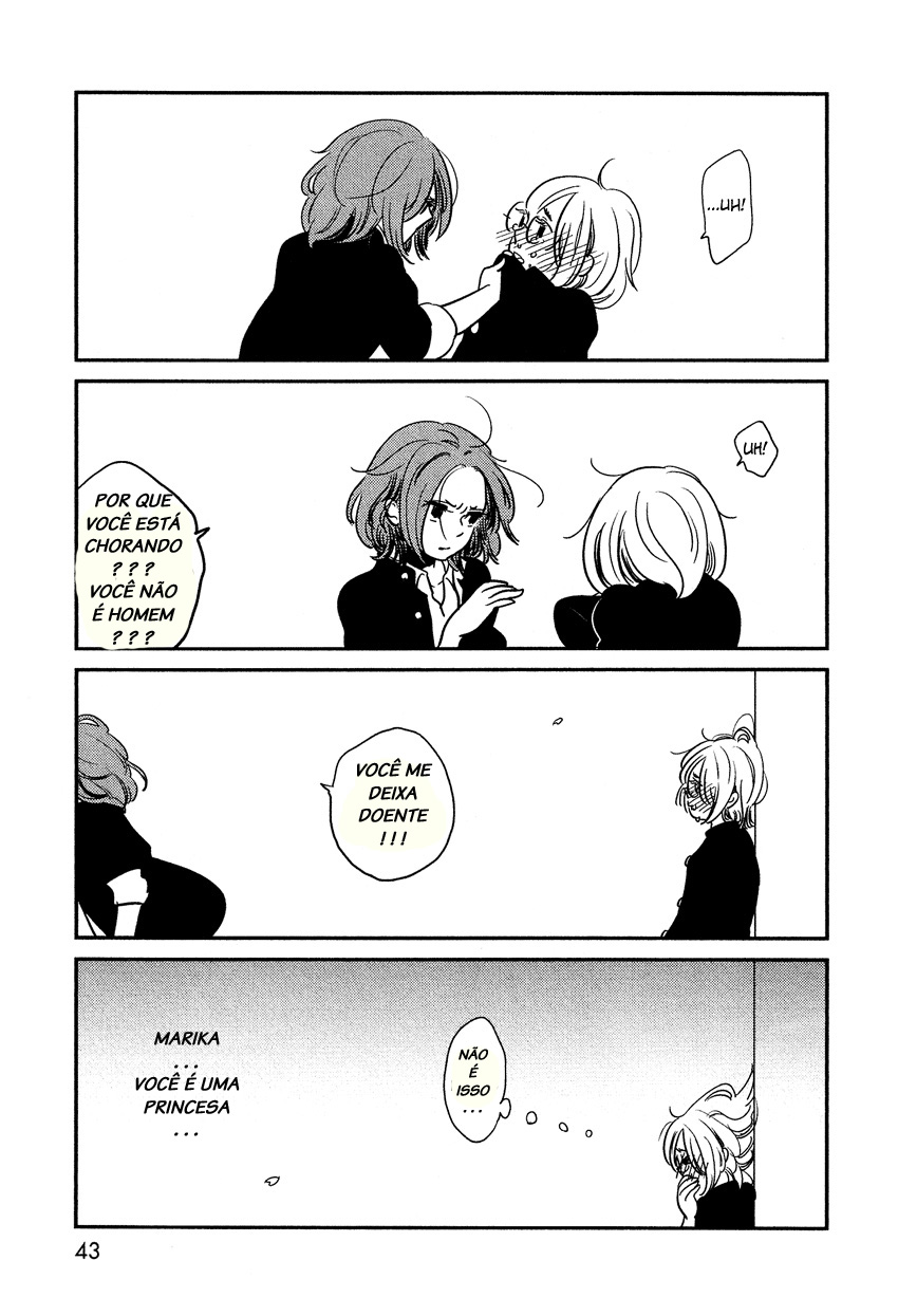 Bokura no Hentai Vol. 1 Ch. 2 第17页
