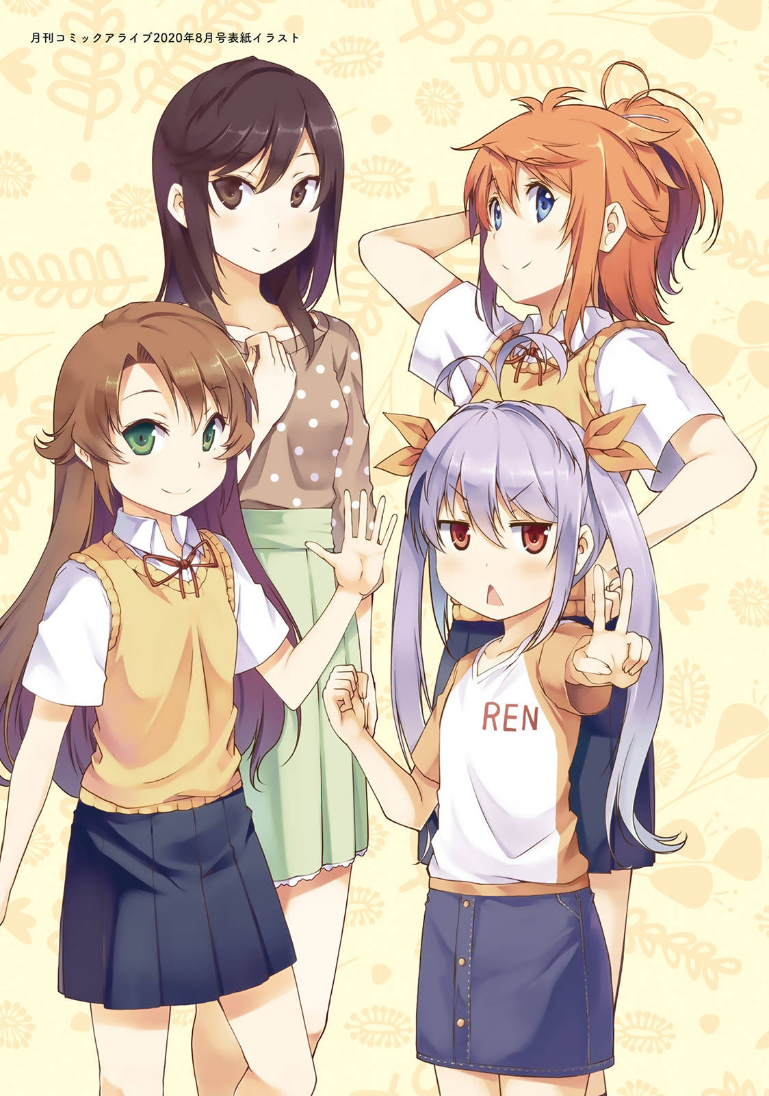 Non Non Biyori Remember Vol. 1 Ch. 0 第7页