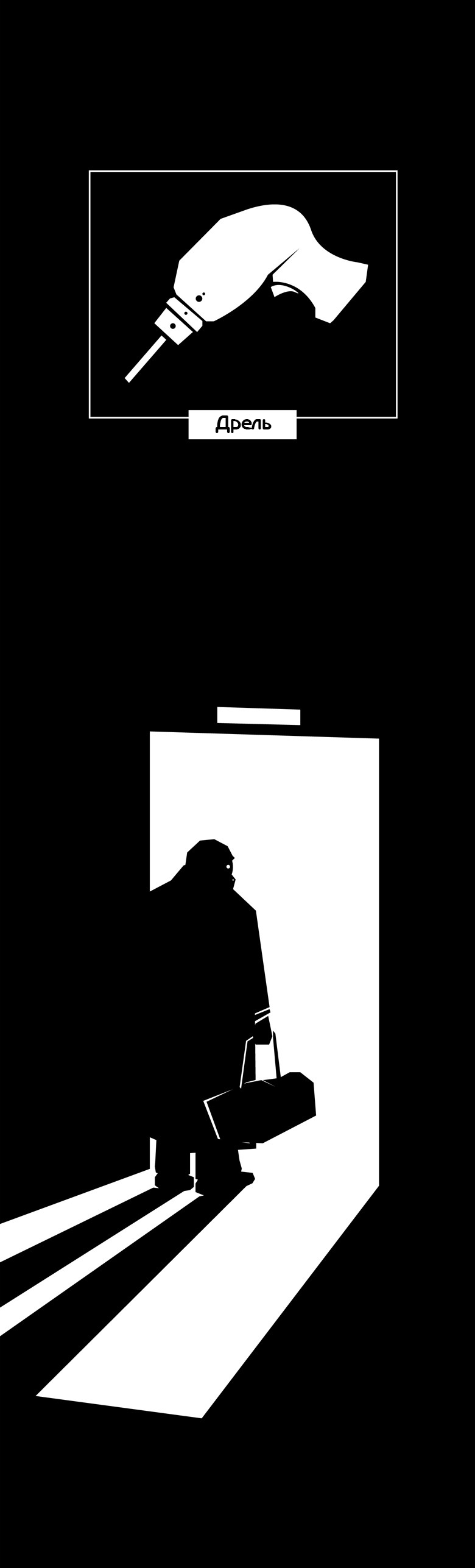Homesick Пролог 第5页