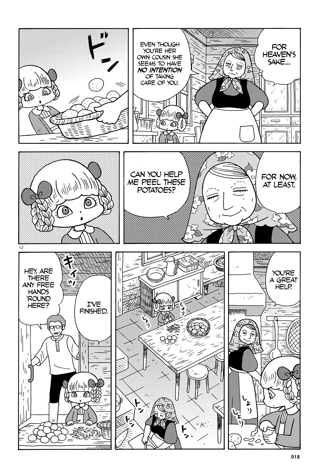 Olga the Circus Girl Vol. 1 Ch. 1 第12页