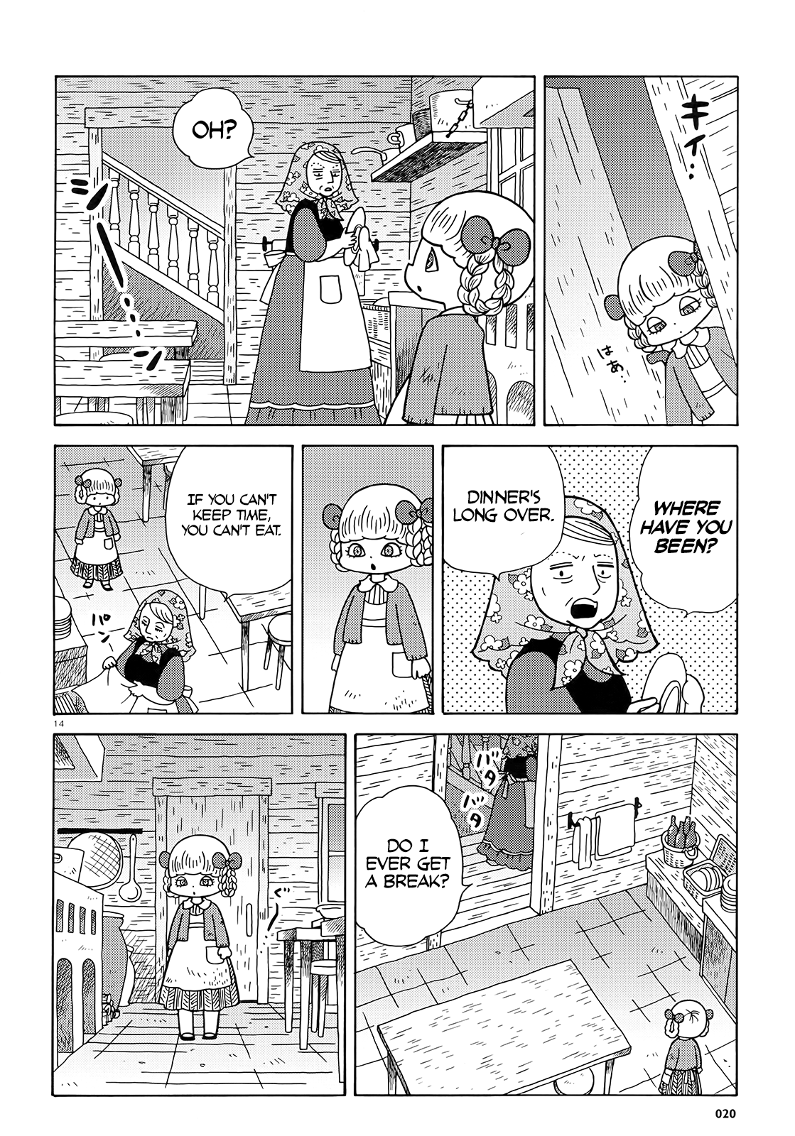 Olga the Circus Girl Vol. 1 Ch. 1 第14页