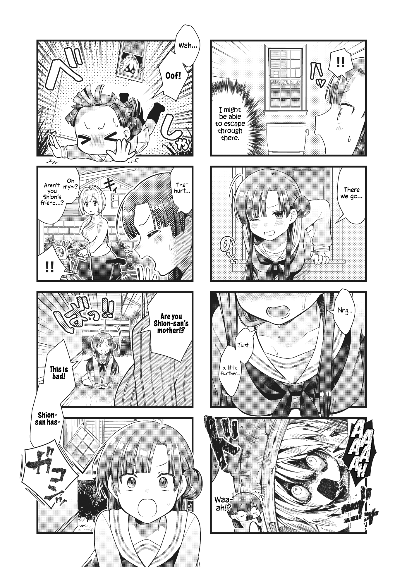 Chimidoro Ice-cream The First Time Tastes Like Zombie 第3页