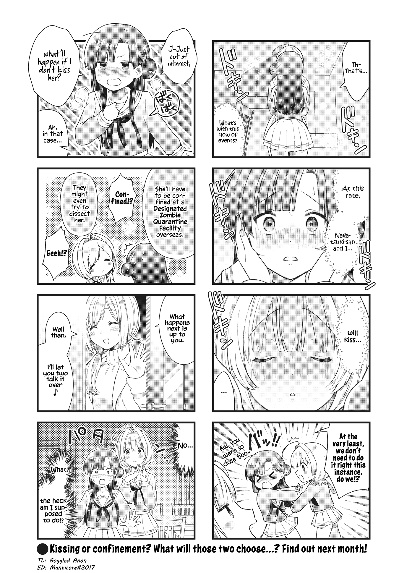 Chimidoro Ice-cream The First Time Tastes Like Zombie 第9页