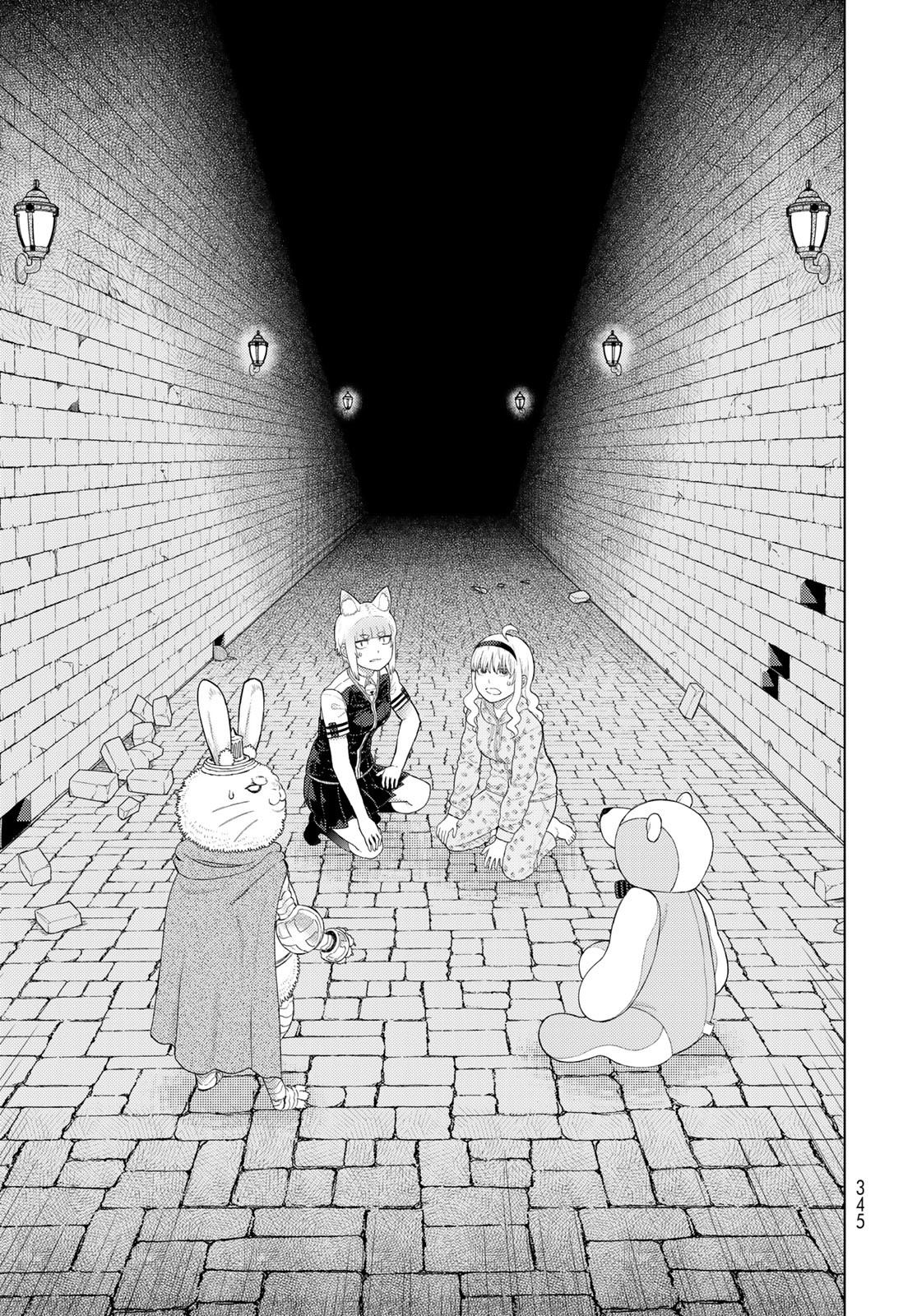 Witch Craft Works Extra Extra Part 6: Kasumi-chan and Kemomimi's Different World Adventures Again 第3页