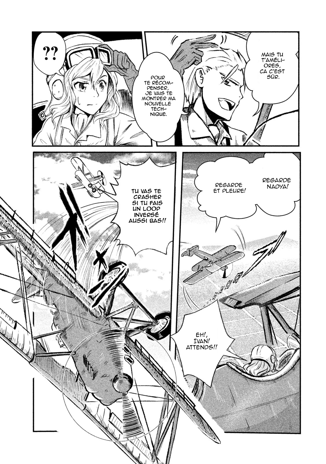 Shirayuri wa Ake ni Somaranai Premier vol 第15页
