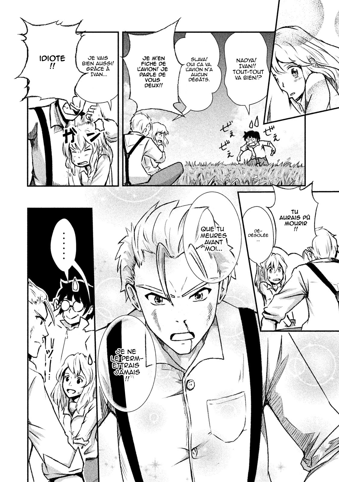 Shirayuri wa Ake ni Somaranai Premier vol 第20页