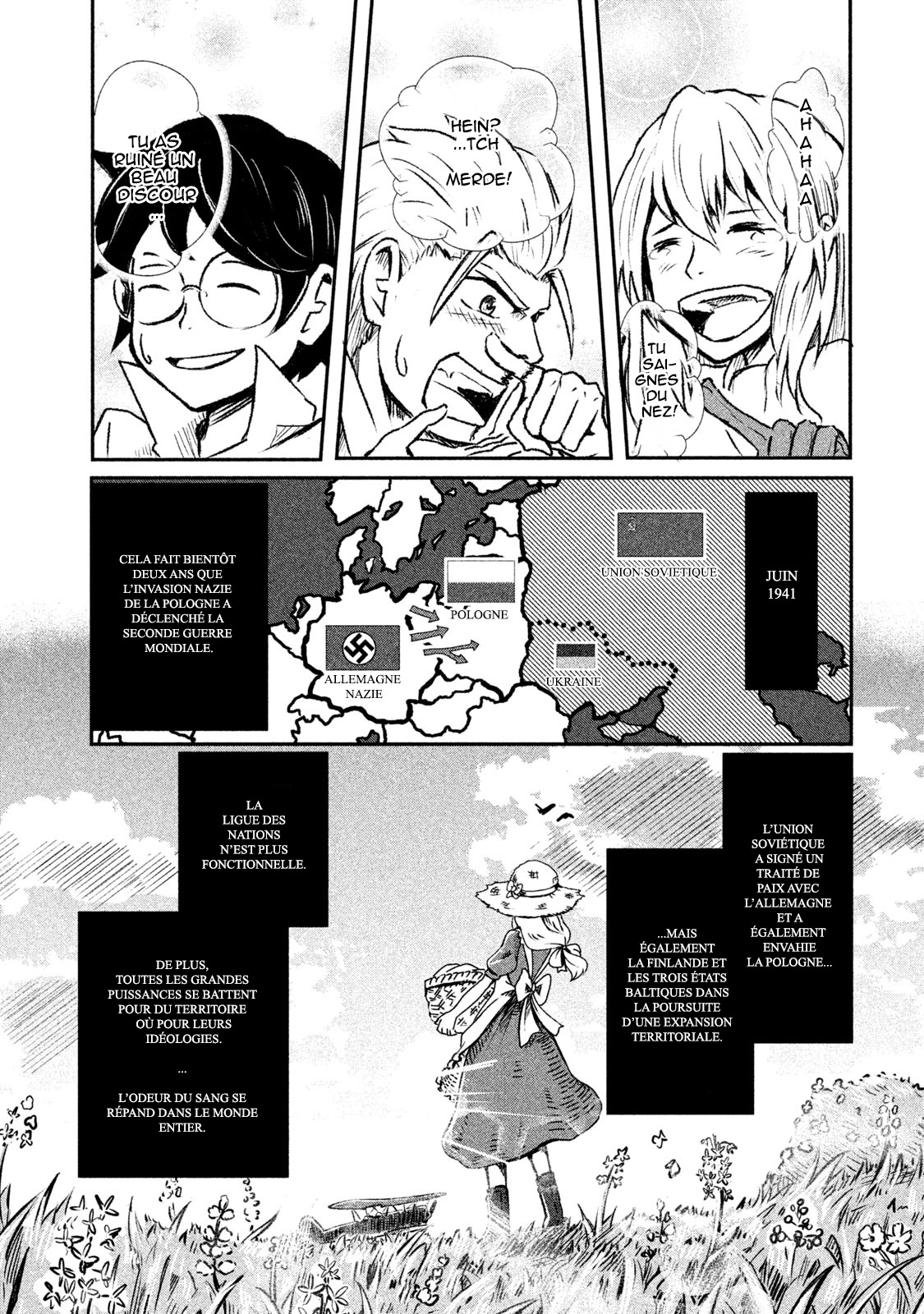 Shirayuri wa Ake ni Somaranai Premier vol 第21页