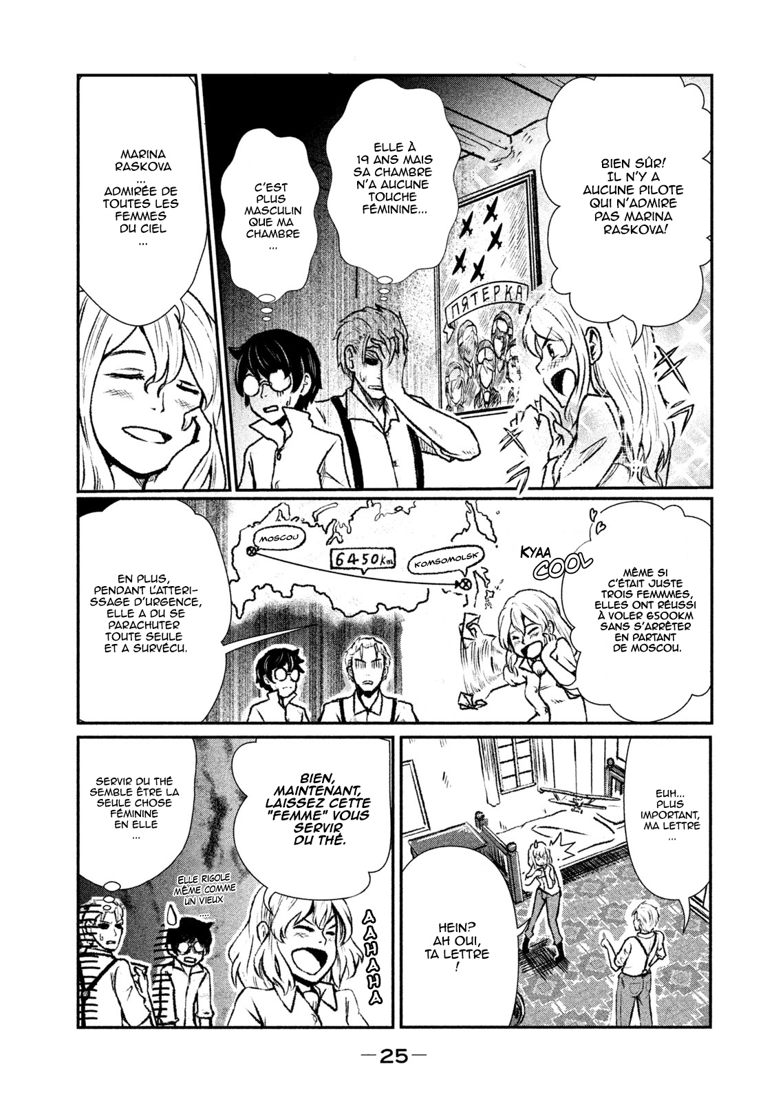 Shirayuri wa Ake ni Somaranai Premier vol 第27页