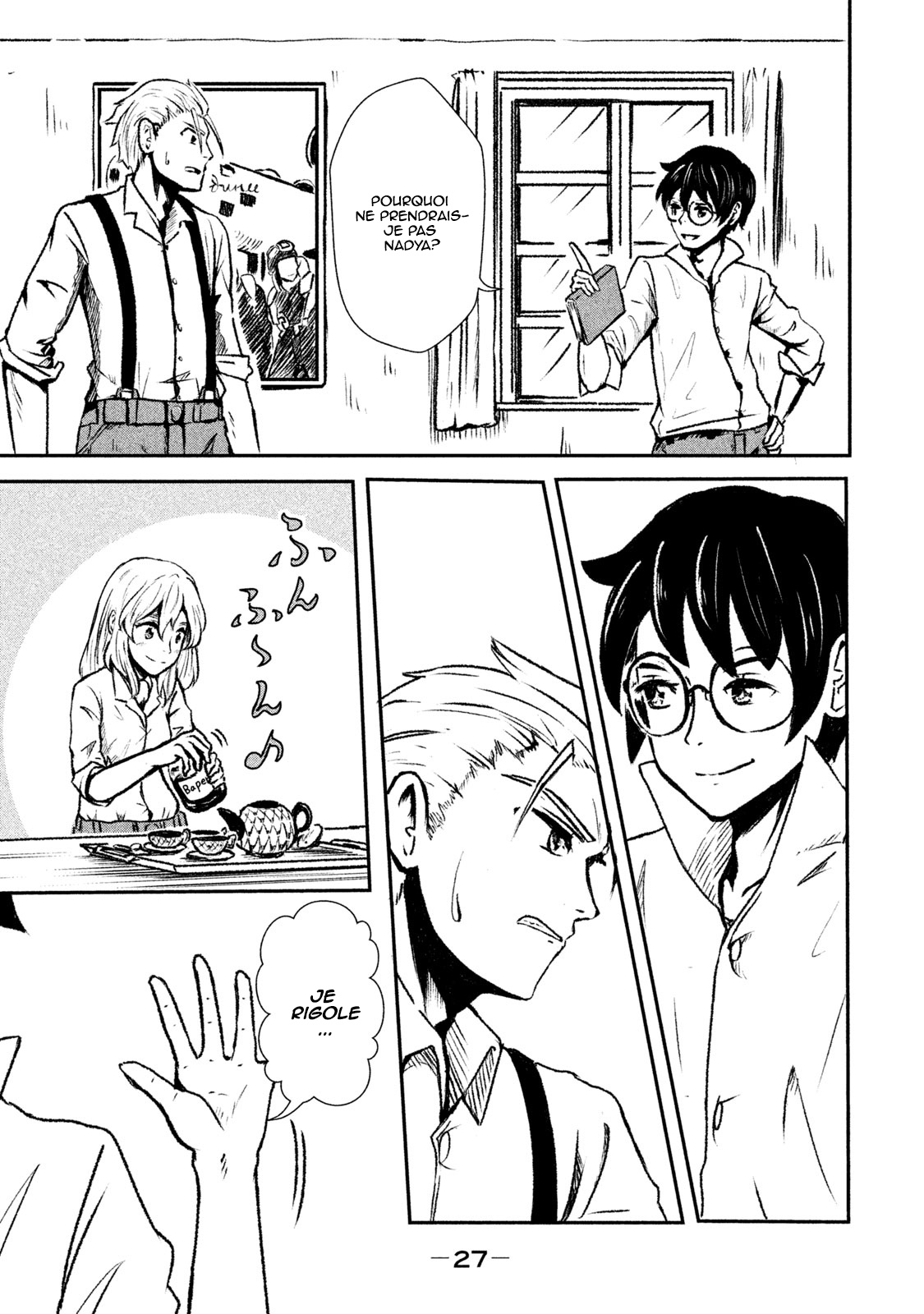 Shirayuri wa Ake ni Somaranai Premier vol 第29页