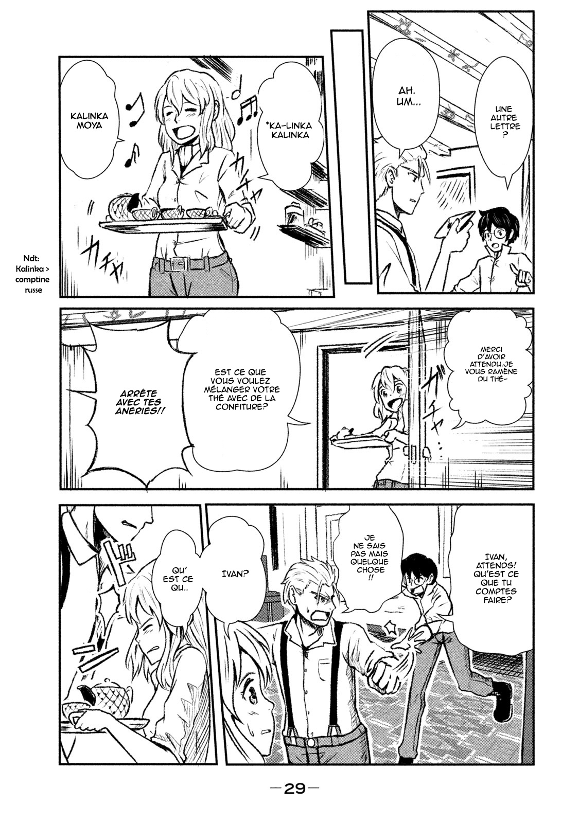 Shirayuri wa Ake ni Somaranai Premier vol 第31页