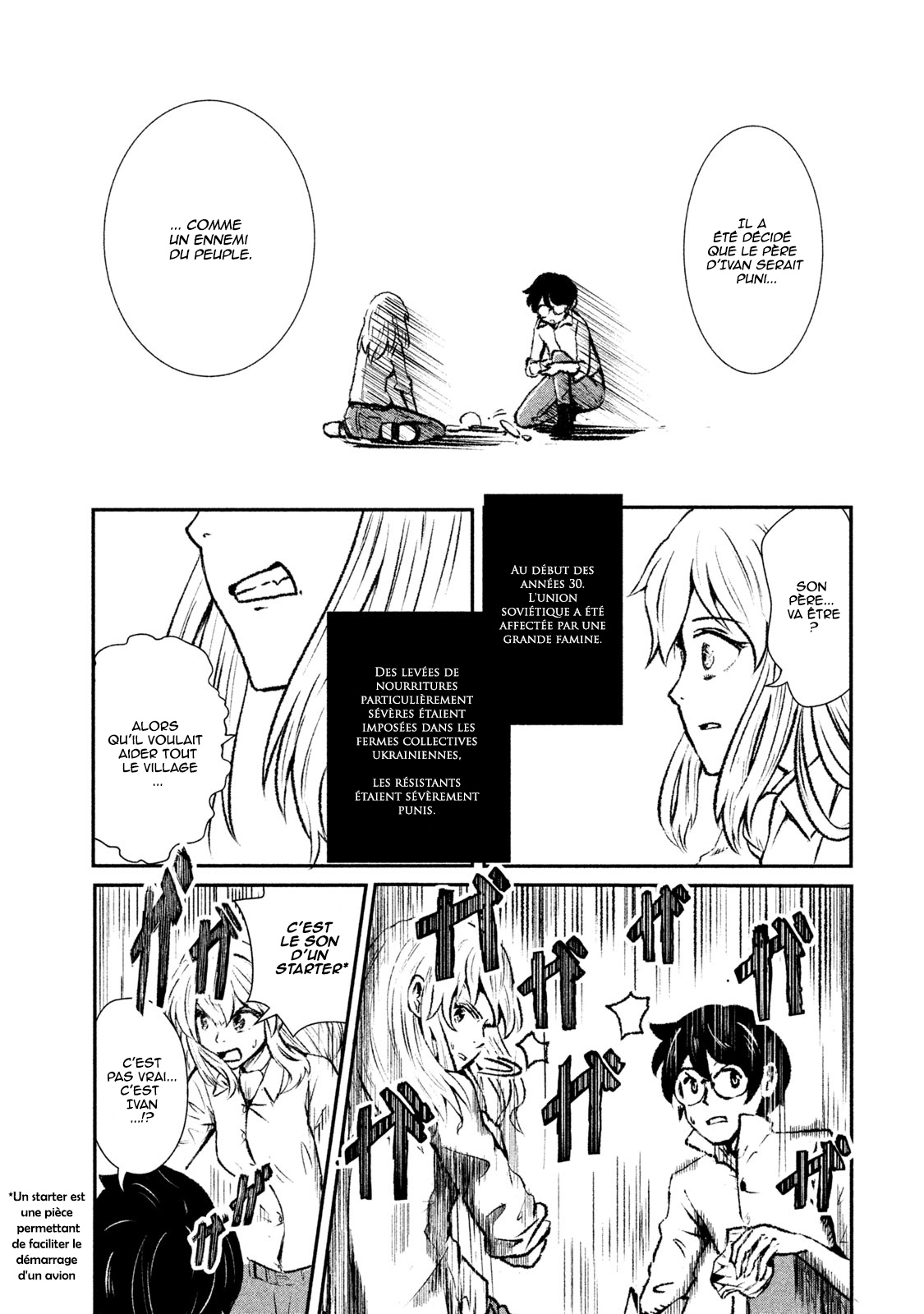 Shirayuri wa Ake ni Somaranai Premier vol 第33页
