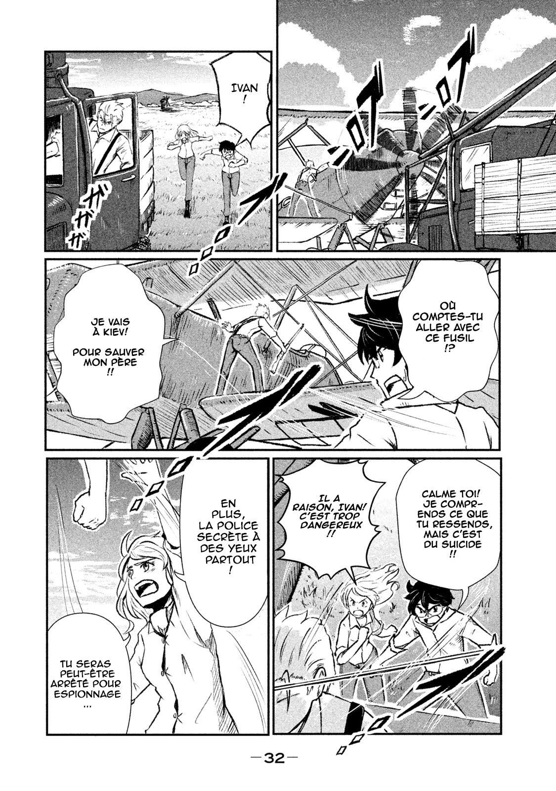 Shirayuri wa Ake ni Somaranai Premier vol 第34页