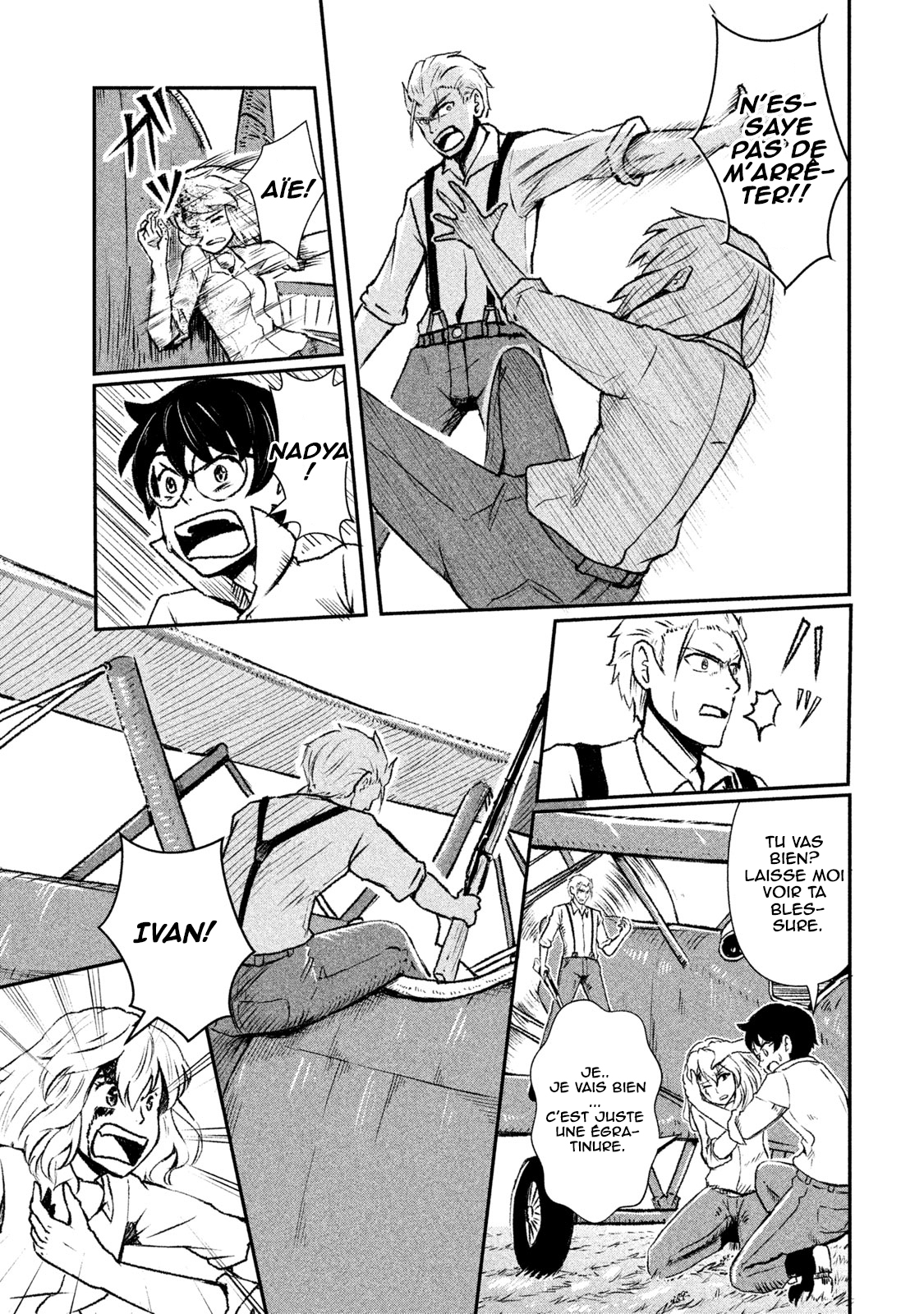 Shirayuri wa Ake ni Somaranai Premier vol 第35页