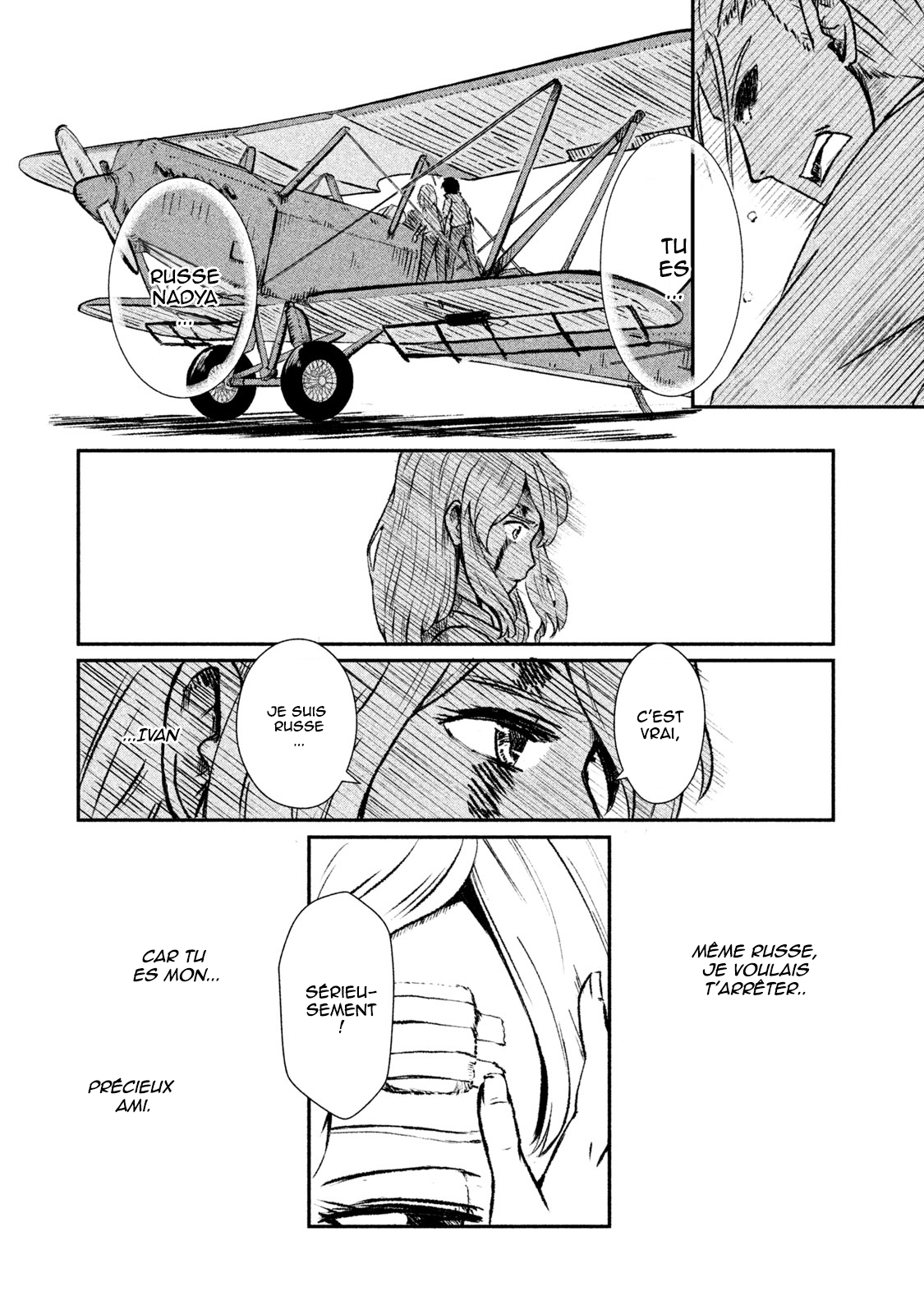 Shirayuri wa Ake ni Somaranai Premier vol 第42页