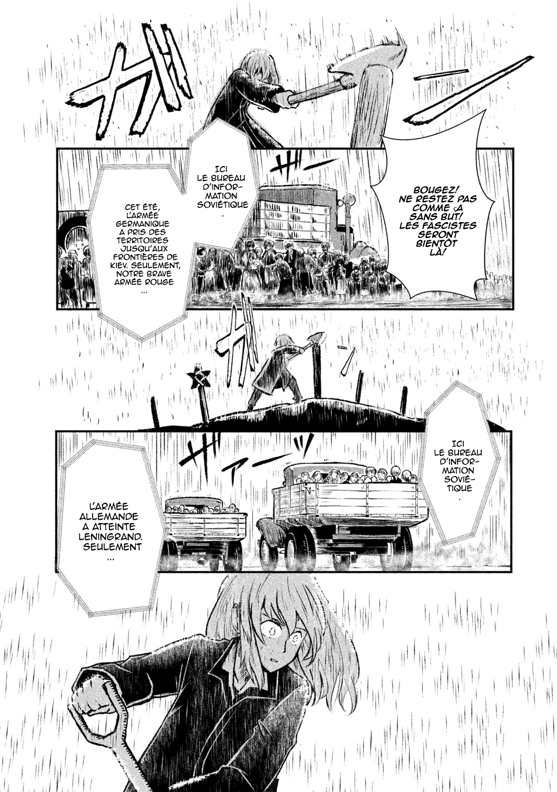 Shirayuri wa Ake ni Somaranai Premier vol 第57页
