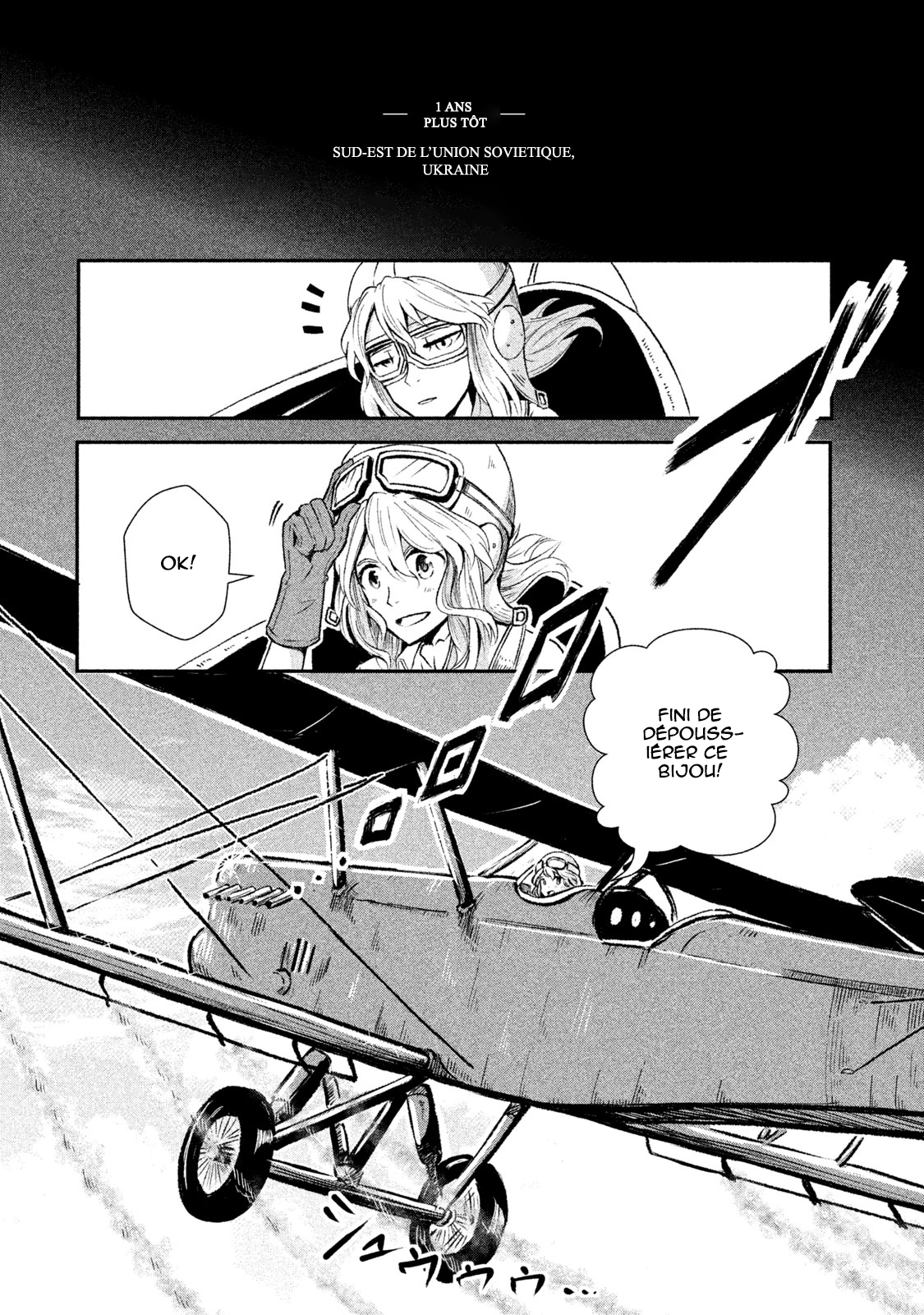 Shirayuri wa Ake ni Somaranai Premier vol 第10页