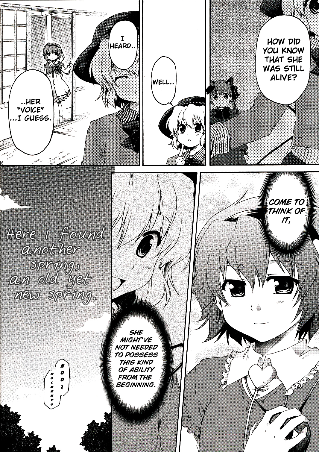 Touhou - Shinsei Soumon (Doujinshi) Oneshot 第15页