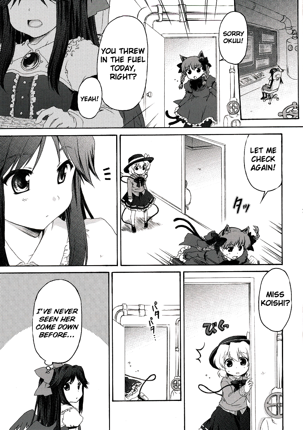 Touhou - Shinsei Soumon (Doujinshi) 第6页