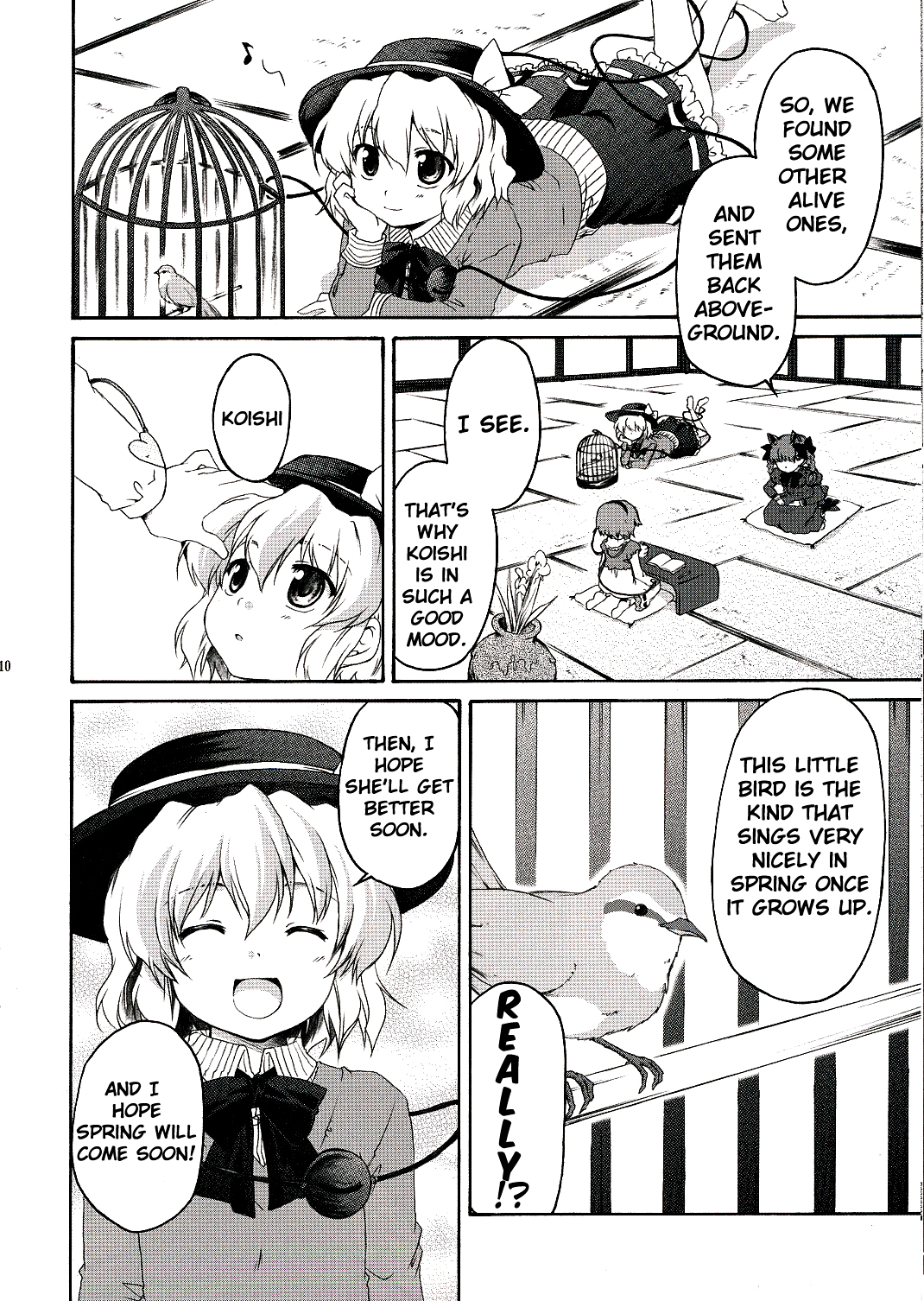 Touhou - Shinsei Soumon (Doujinshi) Oneshot 第9页