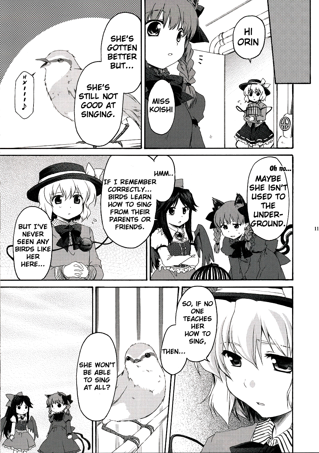 Touhou - Shinsei Soumon (Doujinshi) Oneshot 第10页