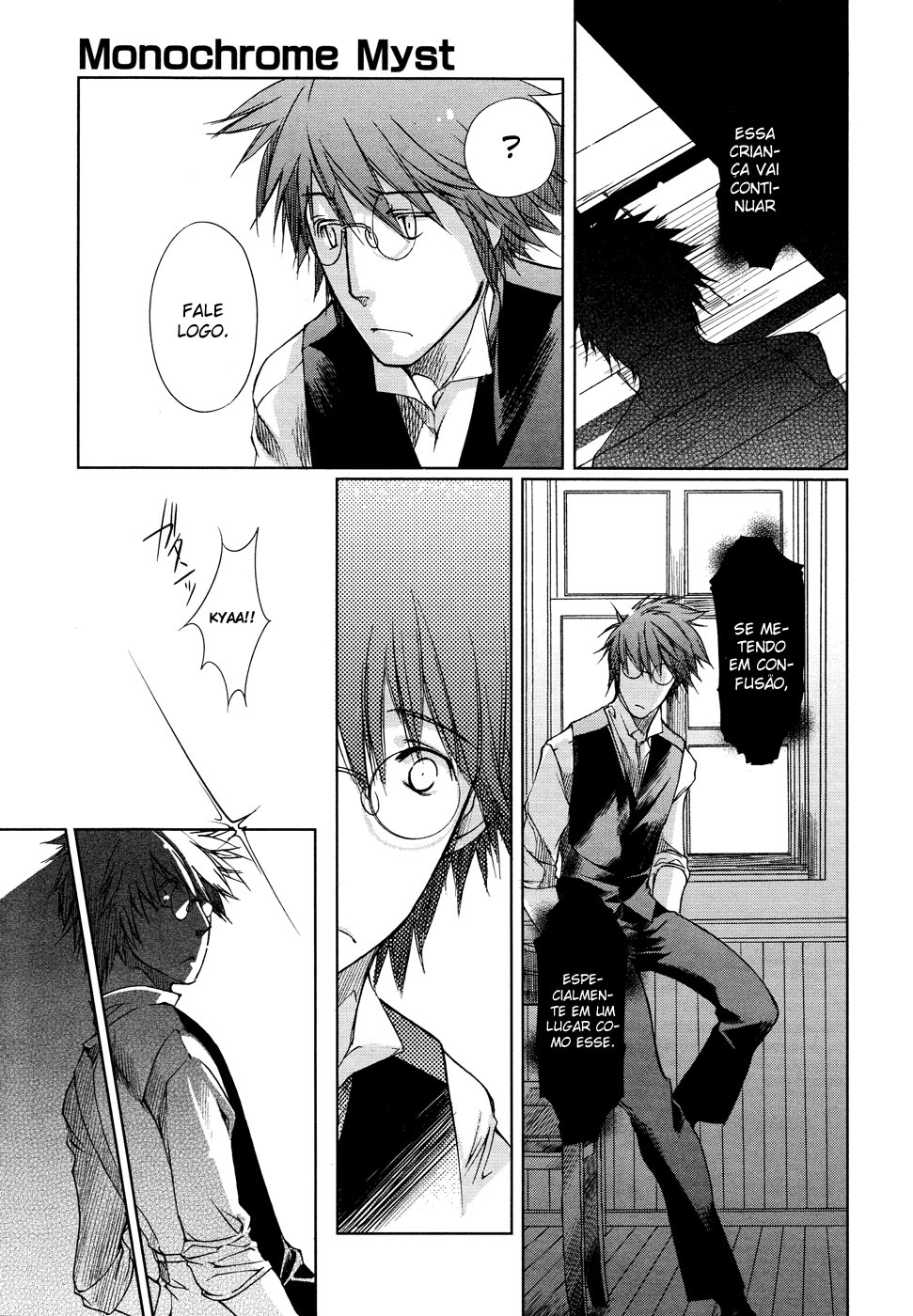 Monochrome Myst Morando na mesma casa 第23页