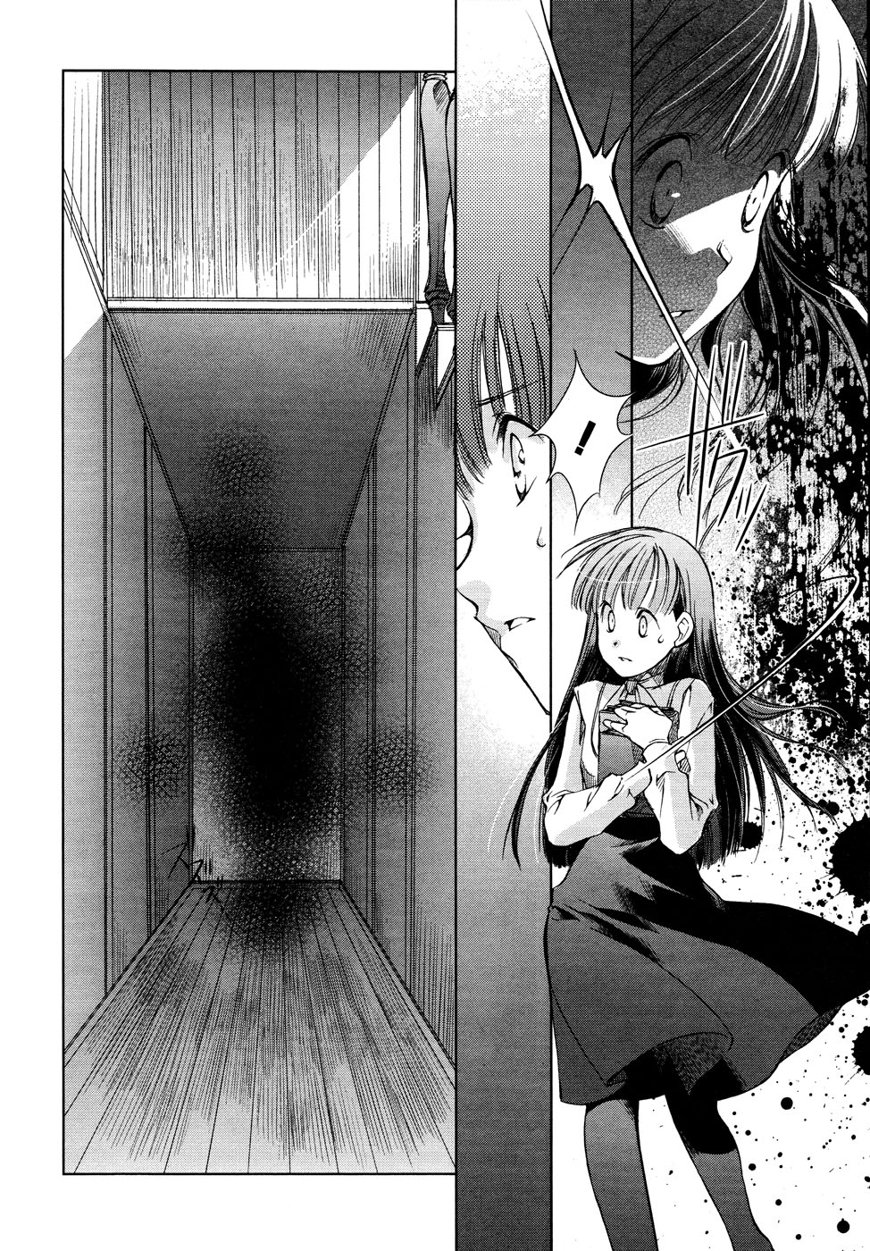 Monochrome Myst Morando na mesma casa 第10页