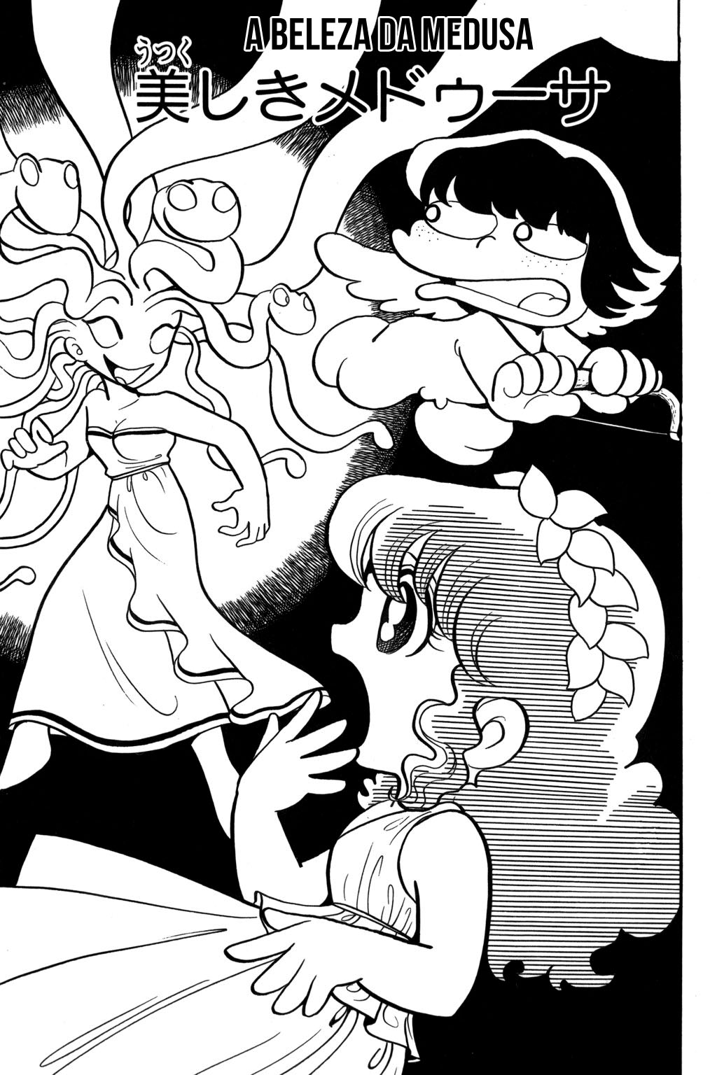 Polon of Olympus A Beleza da Medusa 第1页