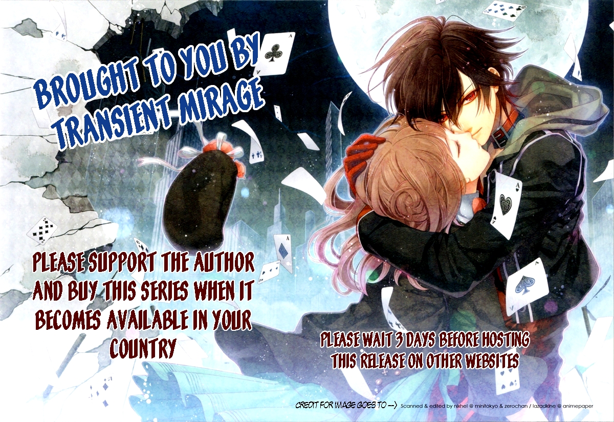 Secrets of a Summer Night Vol. 1 Ch. 1 第1页