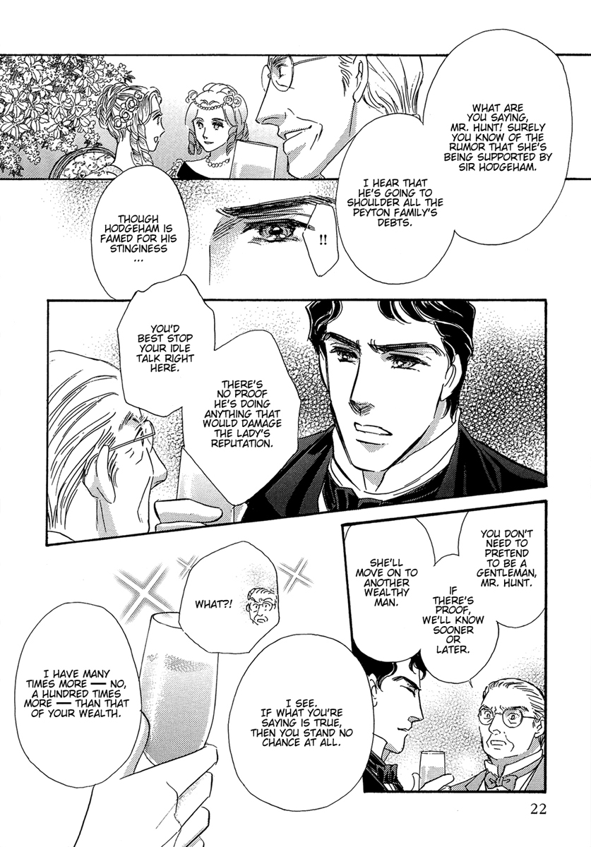 Secrets of a Summer Night Vol. 1 Ch. 1 第26页