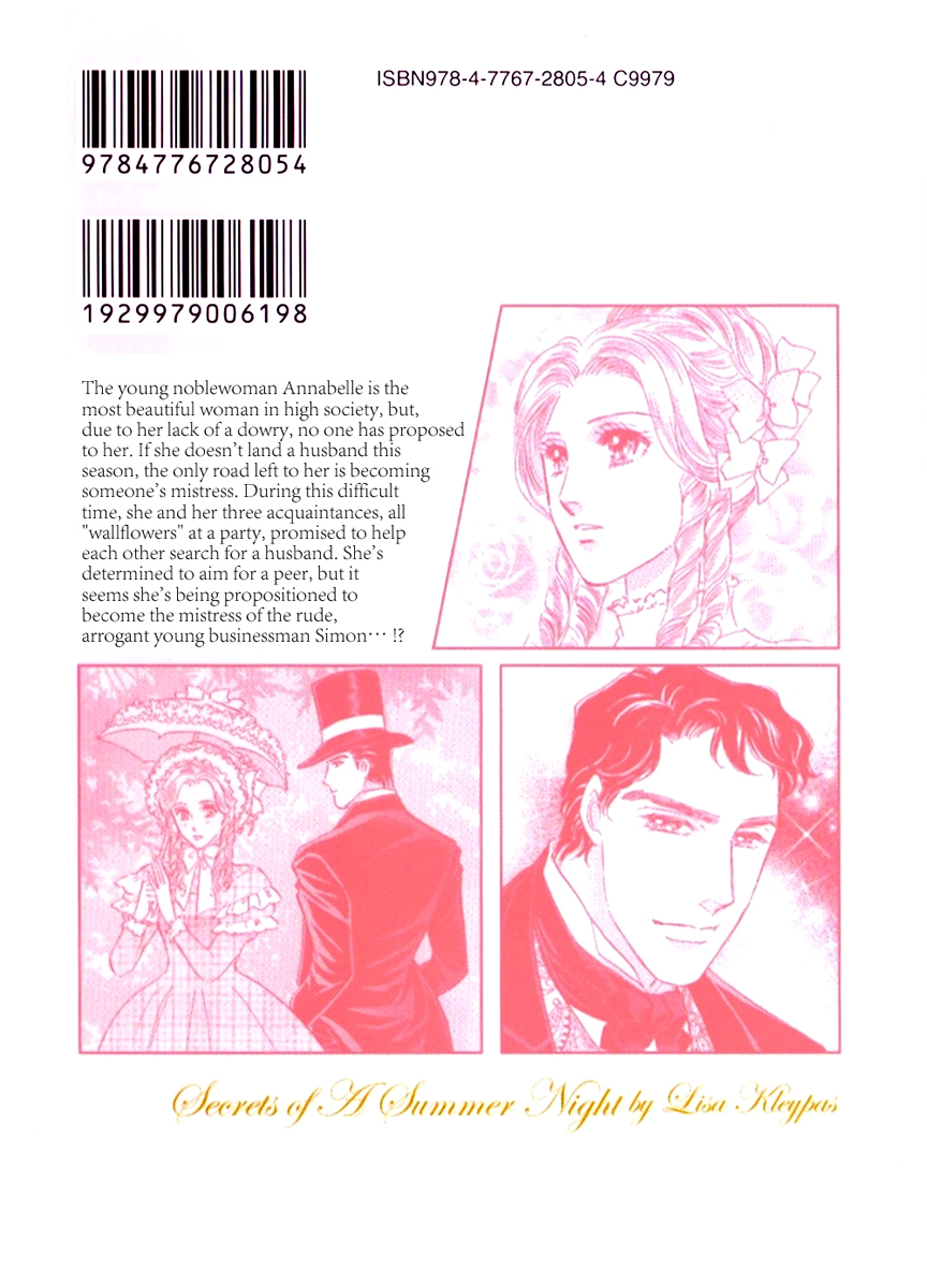 Secrets of a Summer Night Vol. 1 Ch. 1 第4页