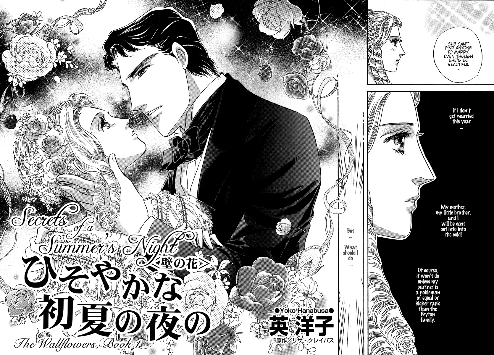 Secrets of a Summer Night Vol. 1 Ch. 1 第7页