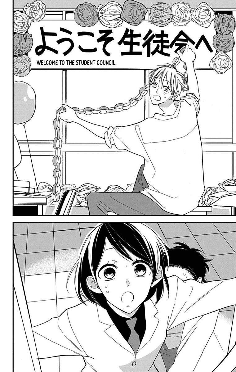 Shikanai Seitokai Vol. 1 Ch. 2 第11页