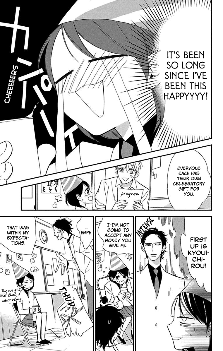 Shikanai Seitokai Vol. 1 Ch. 2 第14页