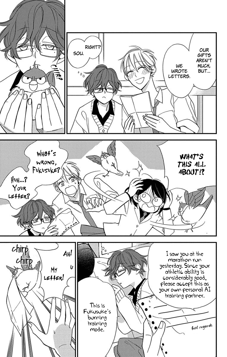 Shikanai Seitokai Vol. 1 Ch. 2 第16页