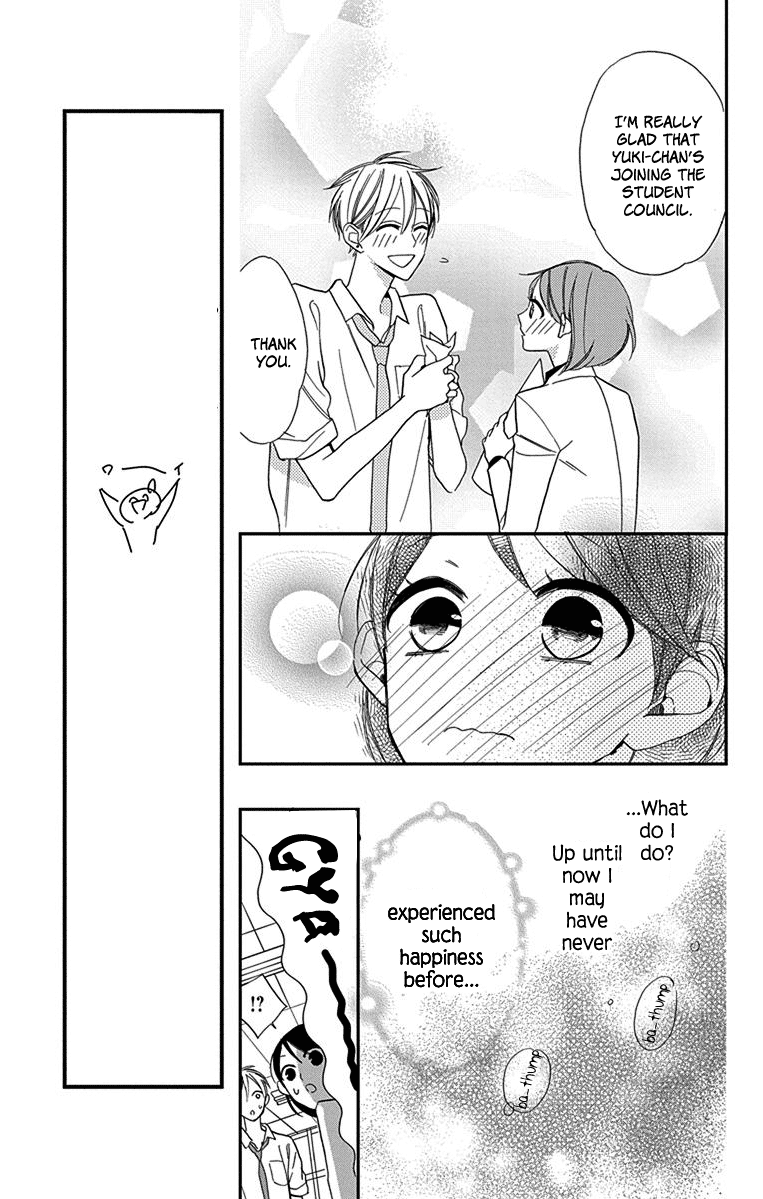 Shikanai Seitokai Vol. 1 Ch. 2 第18页