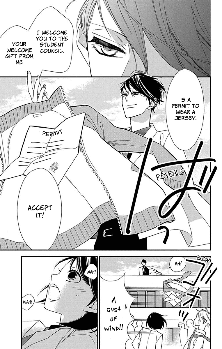 Shikanai Seitokai Vol. 1 Ch. 2 第20页